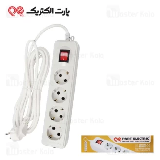 چند راهی برق پارت الکتریک Part Electric Nike PE295 طول 5 متر