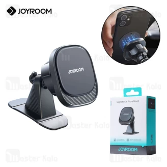 هولدر و پایه نگهدارنده مگنتی جویروم Joyroom JR-ZS400