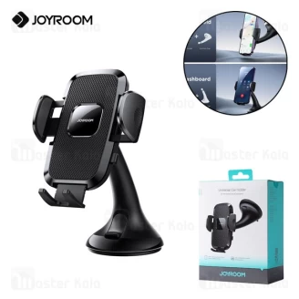 هولدر و پایه نگهدارنده جویروم Joyroom JR-ZS259 Windshield