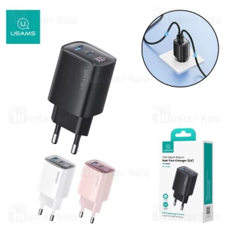 شارژر دیواری یوسمز USAMS CC229 توان 30 وات