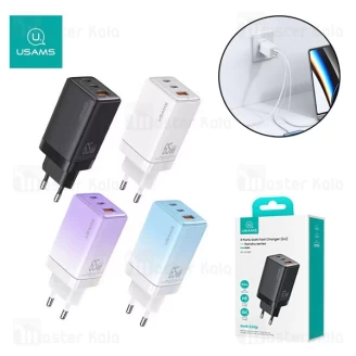 شارژر دیواری یوسمز USAMS CC180 توان 65 وات