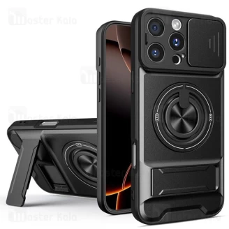قاب ضد ضربه مگنتی Apple iPhone 16 Pro Max Magnetic Multifunctional Case دارای محافظ دوربین