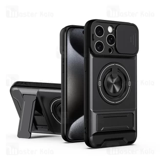 قاب ضد ضربه مگنتی Apple iPhone 15 Pro Max Magnetic Multifunctional Case دارای محافظ دوربین