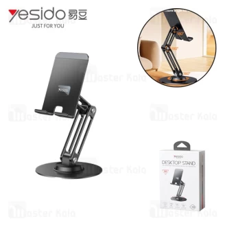 هولدر و پایه نگهدارنده رومیزی یسیدو Yesido C300