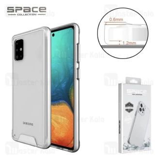 قاب ژله ای اسپیس سامسونگ Samsung Galaxy A51 Space Case