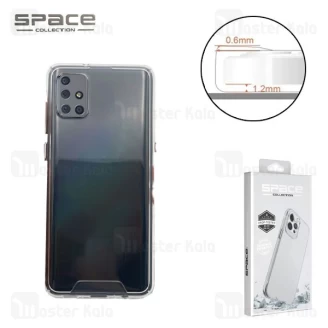قاب ژله ای اسپیس سامسونگ Samsung Galaxy A71 Space Case