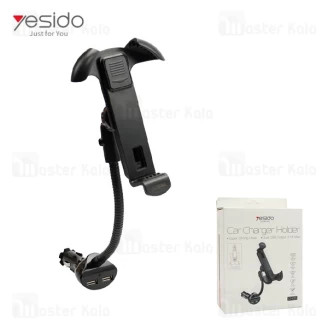 هولدر شارژر فندکی یسیدو Yesido CH05
