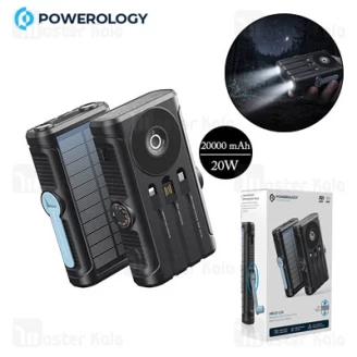 پاوربانک خورشیدی 20000 پاورولوژی Powerology Helio Lux PPBCHAW53BK توان 20 وات