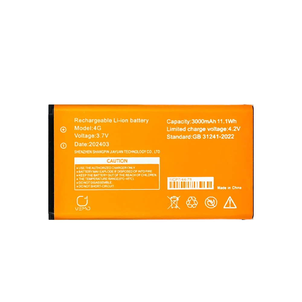 باتری مودم 4G
