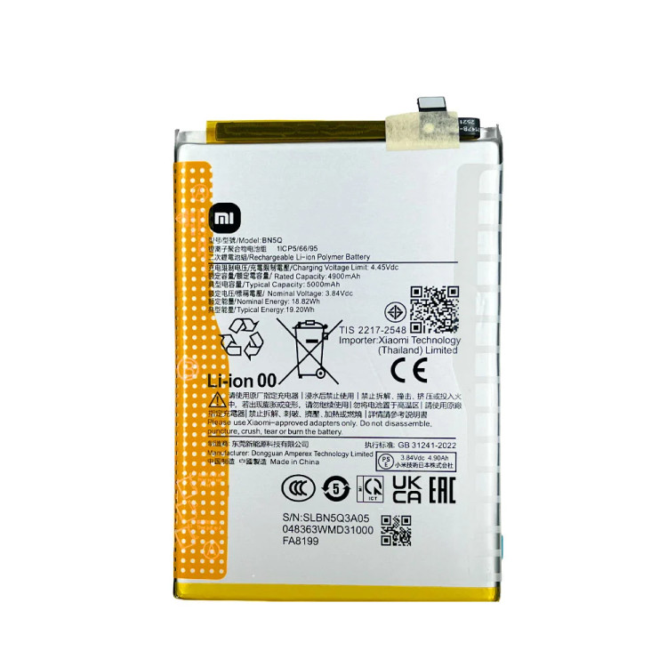 باتری گوشی شیائومی پوکو M6 مدل BN5Q