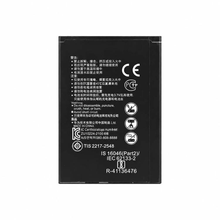 باتری مودم هواوی E5783-230A مدل HB624666RDW