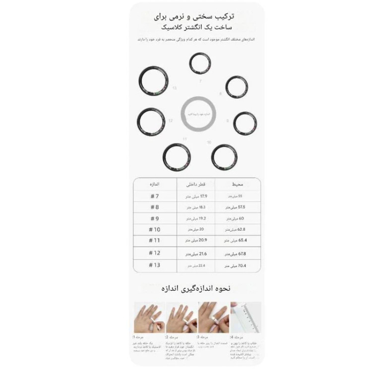 حلقه هوشمند بیوا Biva Smart Ring R09 plus دارای کیس شارژ