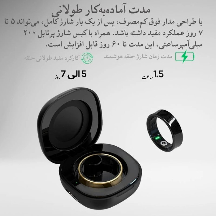 حلقه هوشمند بیوا Biva Smart Ring R09 plus دارای کیس شارژ