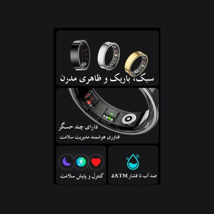 حلقه هوشمند بیوا Biva Smart Ring R09 plus دارای کیس شارژ