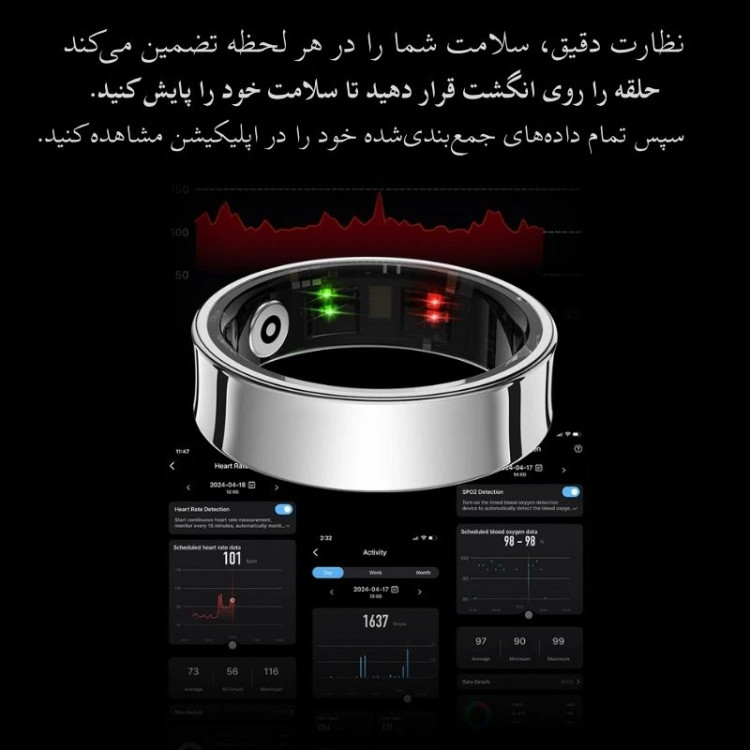 حلقه هوشمند بیوا Biva Smart Ring R09 plus دارای کیس شارژ