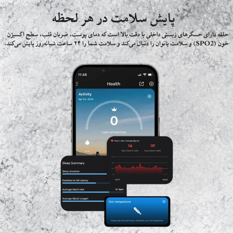 حلقه هوشمند بیوا Biva Smart Ring R09 plus دارای کیس شارژ