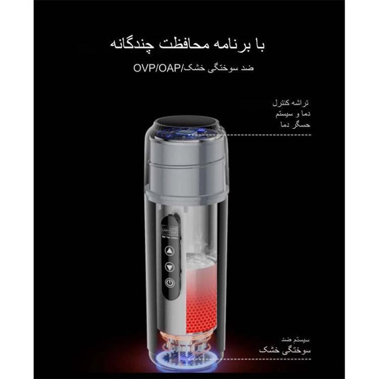 فلاسک دیجیتالی یسیدو Yesido VC20