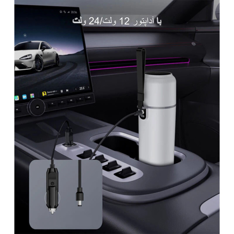 فلاسک دیجیتالی یسیدو Yesido VC20