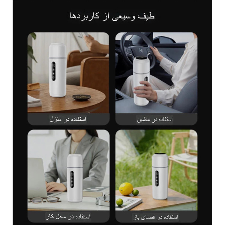 فلاسک دیجیتالی یسیدو Yesido VC20