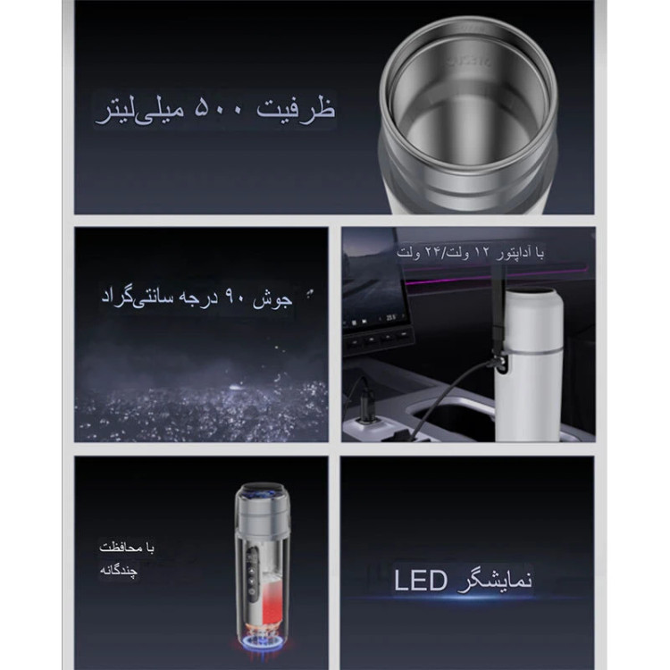 فلاسک دیجیتالی یسیدو Yesido VC20