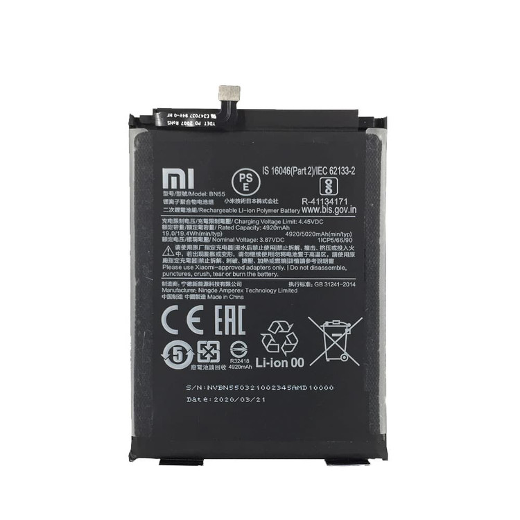 باتری گوشی شیائومی Redmi Note 9S