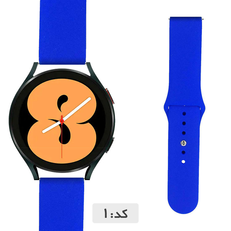 بند سیلیکونی ساعت سامسونگ Galaxy Watch 4
