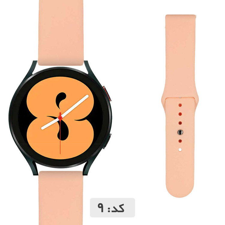 بند سیلیکونی ساعت سامسونگ Galaxy Watch 4
