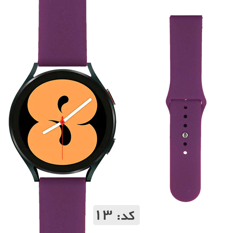 بند سیلیکونی ساعت سامسونگ Galaxy Watch 4
