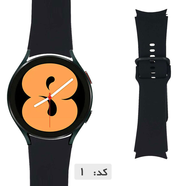 بند سیلیکونی سگکی ساعت سامسونگ Galaxy Watch 4