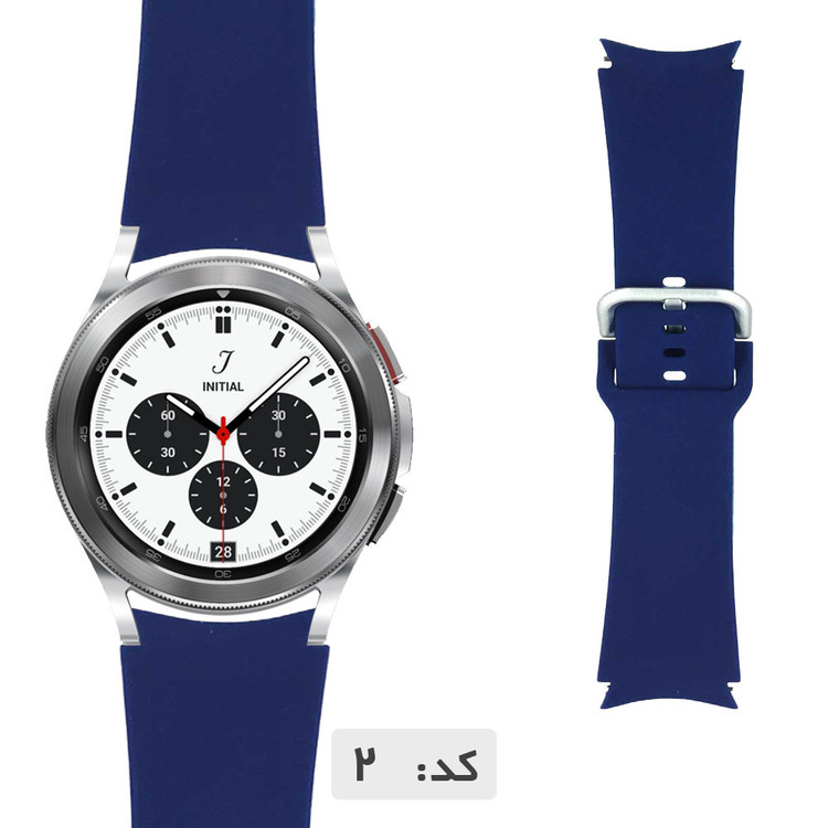 بند سیلیکونی سگکی ساعت سامسونگ Galaxy Watch 4 Classic