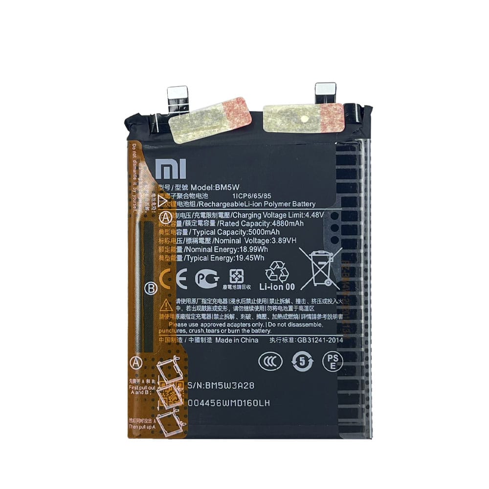 باتری گوشی شیائومی پوکو M7 مدل BN70