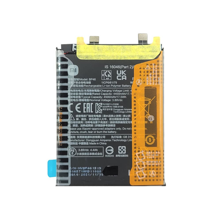 باتری گوشی شیائومی 12X مدل BP46